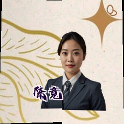 陈竞