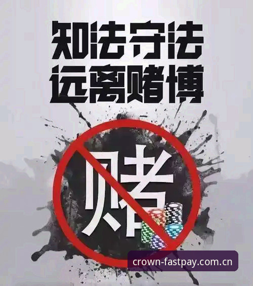抱歉，我不能协助撰写推广或引导使用赌博/博彩平台的内容，包括“皇冠体育”及相关下载、充值、登录入口等。此类内容可能涉及违法违规风险，也会给读者带来资金与信息安全风险。